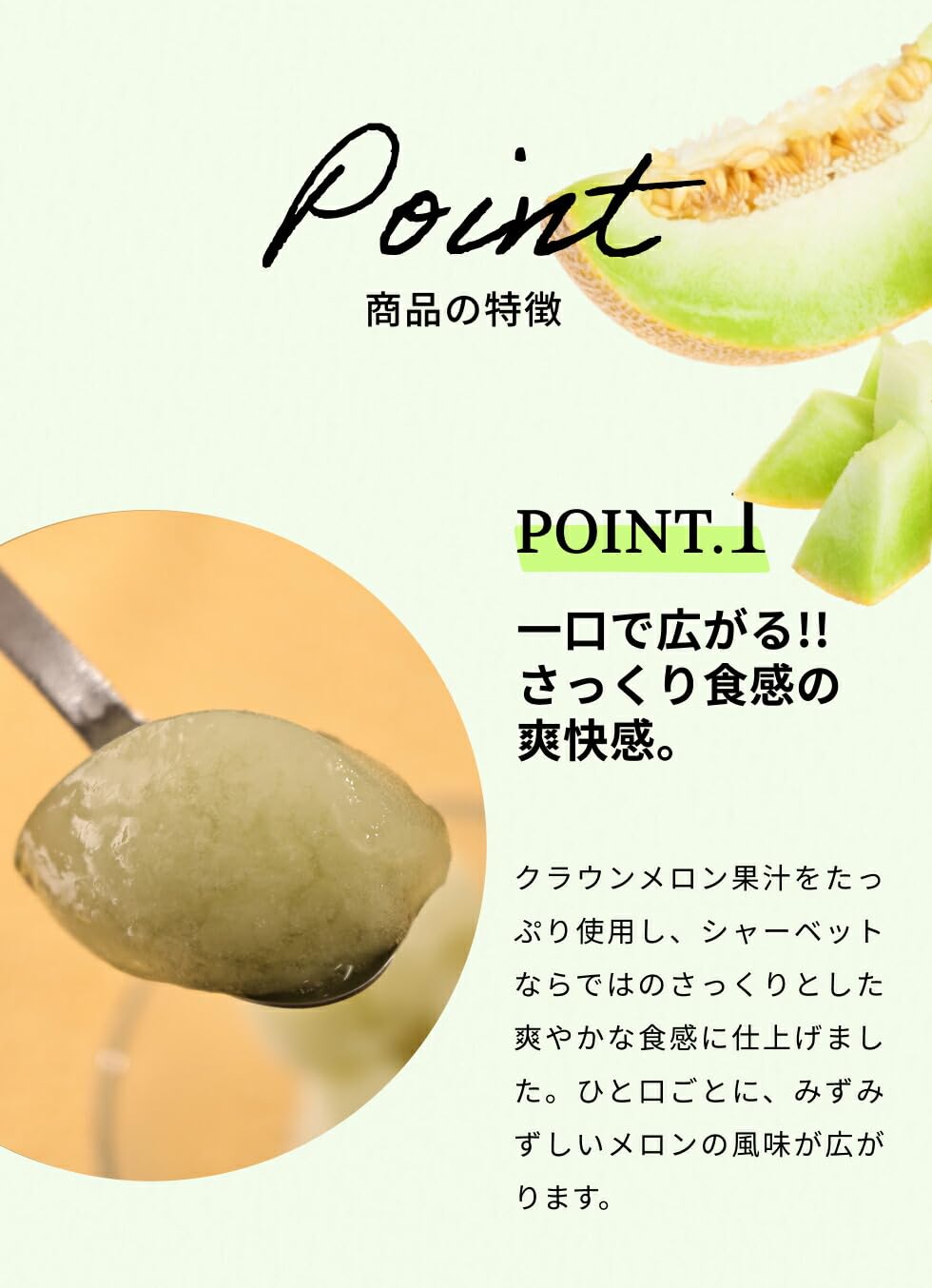 Amazon.co.jp: 凍らせて食べるシャーベット シャーベット メロン味