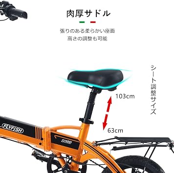 FLYFISH Electric Folding Bicycle, Foldable, 14 Inches, Simple Assembly Required, Bicycle, Electric Assist, 14-inch Cycle, No License Required, 14-inch Folding Bicycle, Electric Assist Bicycle, Extra Thick Tire, 14 x 2.0 Included, Suspension, Includes Pedal, City Cycle, Easy Driving Aid, 14 Inches, 14 Inches, Fashionable 2 Modes, Comfortable Riding Comfortable 95% Finished Model certification: No license required bicycle