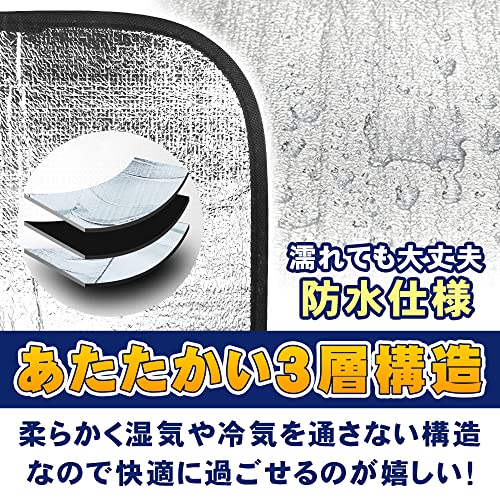 アルミシート 銀マット レジャーシート 厚手 断熱 防湿 防水