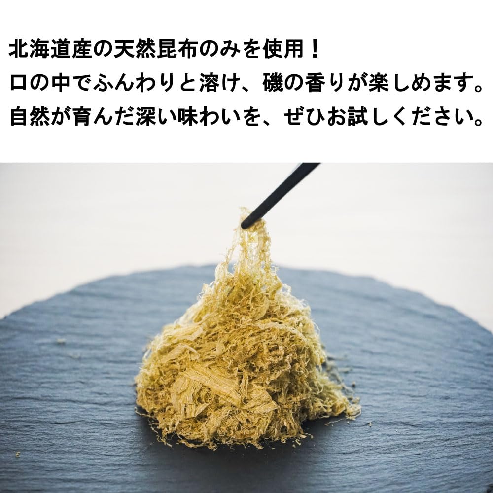 Amazon | 業務用とろろ昆布 500g 北海道産天然昆布のみ使用 大容量