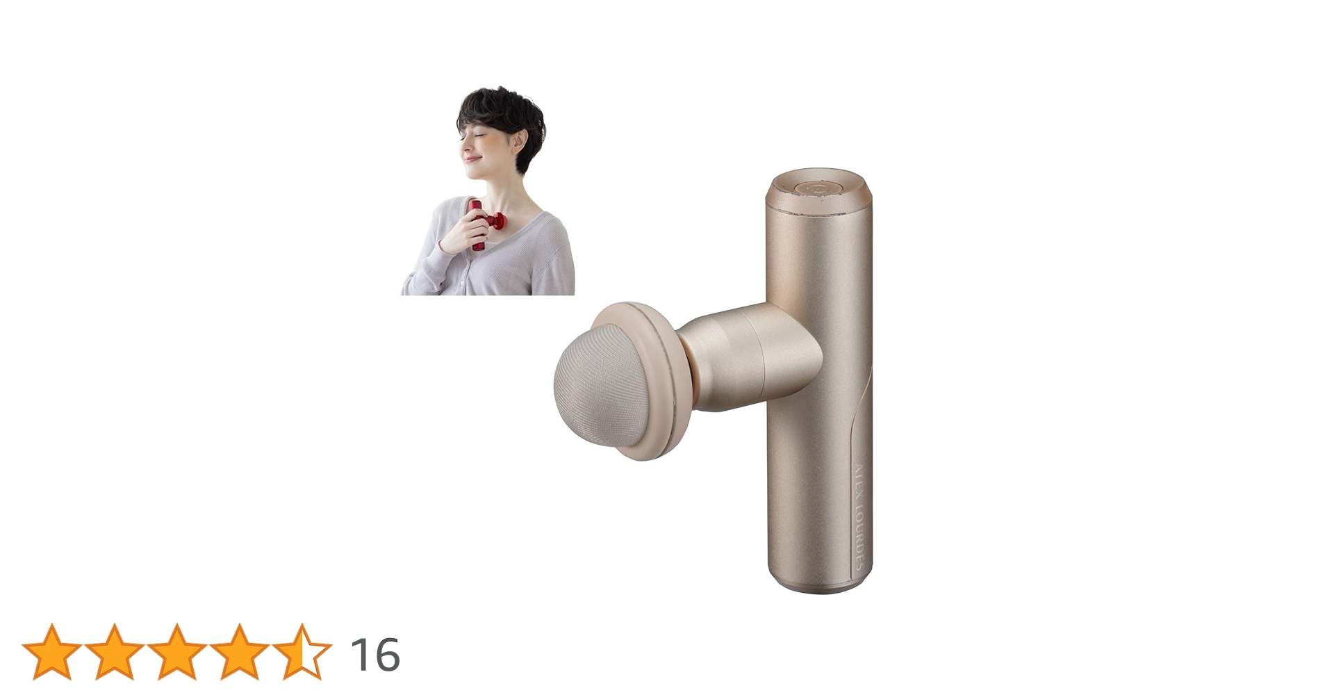 ルルドの恵、マトリックスアスピリアルゴールド セット Amazon.co.jp: アテックス ルルドガン 【アダプター付き】 AX