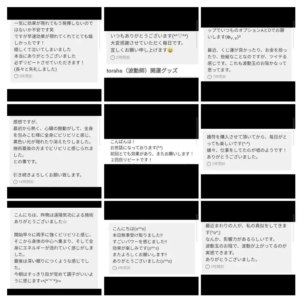 Amazon.co.jp: 龍体文字フトマニ図オルゴナイトのカニカンキーホルダー