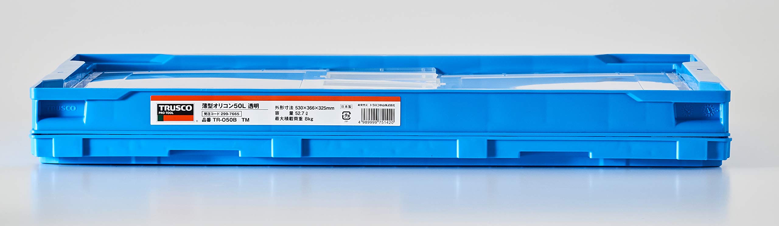 Amazon | TRUSCO(トラスコ) 薄型折りたたみコンテナ 50Lロックフタ付