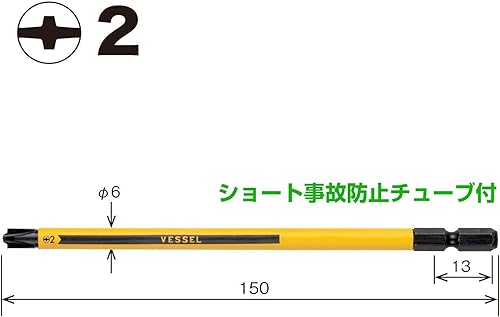 Miniatura 2 de VESSEL PS162150 - Empuñadura de bola, broca de repuesto con tubo revestido, para tornillos de plástico, 2 x 5.5 x 6 x 150, 1 pieza