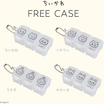 Amazon.co.jp: shobido 粧美堂 ちいかわ ジョイントフリーケース 3マス