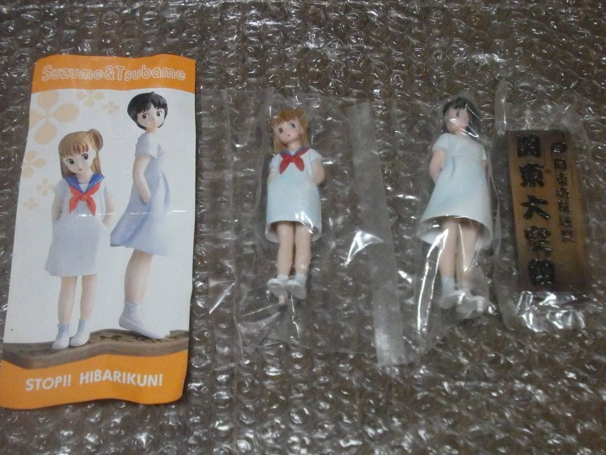 Amazon.co.jp: figuAX 江口寿史 ストップ!! ひばりくん! 大空すずめ