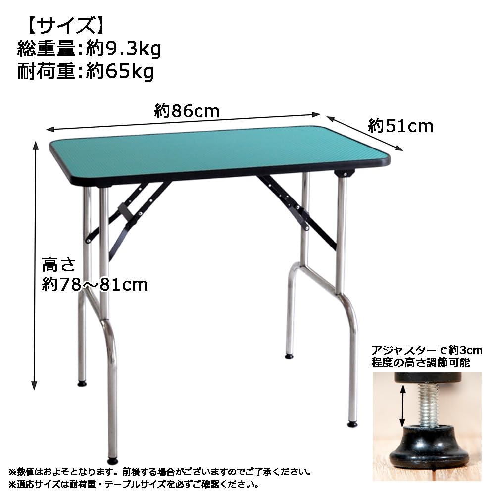 プチリュバン ペット用 トリミング台 Petit ruban トリミングテーブル 超大型 外付けアーム付 LL