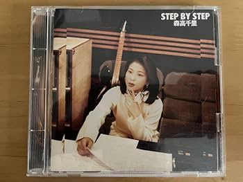 Amazon.co.jp: 初回限定版 写真集付 森高千里 STEP BY