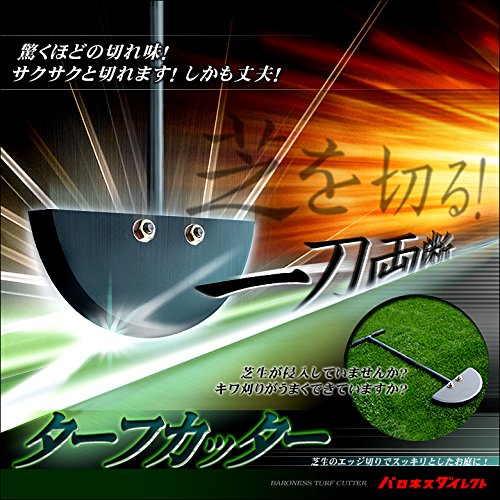 Amazon | エアレーション用ツール コンプリートセット（バロネス