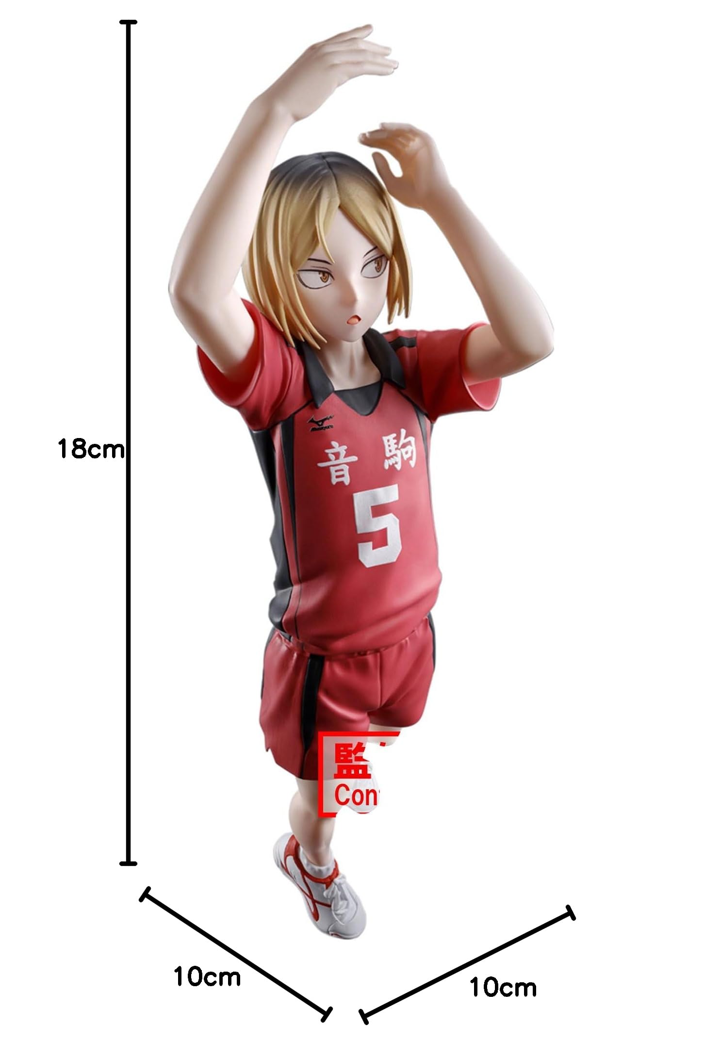 Amazon.co.jp: バンプレスト ハイキュー!! 小詰健馬 バンダイ