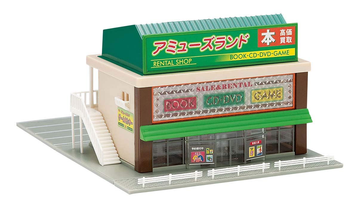 Amazon | TOMIX Nゲージ 郊外店 4039 鉄道模型用品 | 鉄道模型 通販