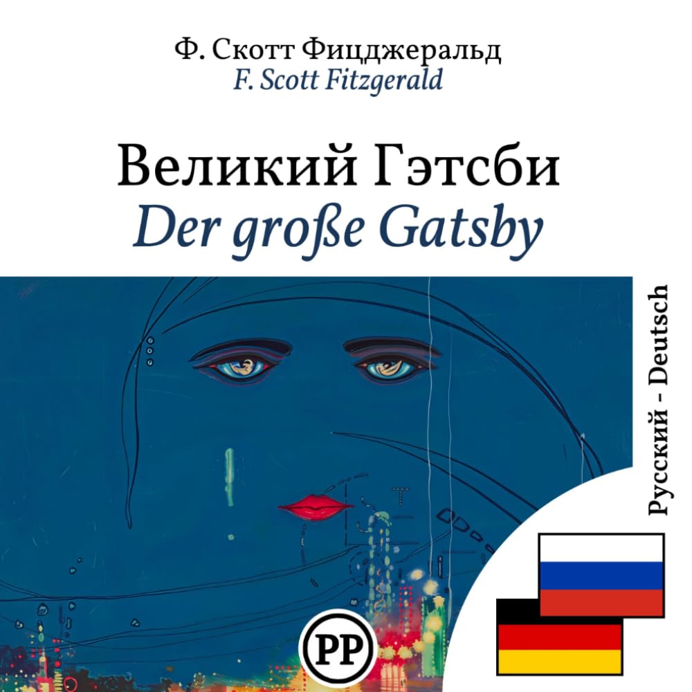 Der große Gatsby: Zweisprachige Ausgabe, Zeile für Zeile, Russisch-Deutsch (um Russisch zu lernen)