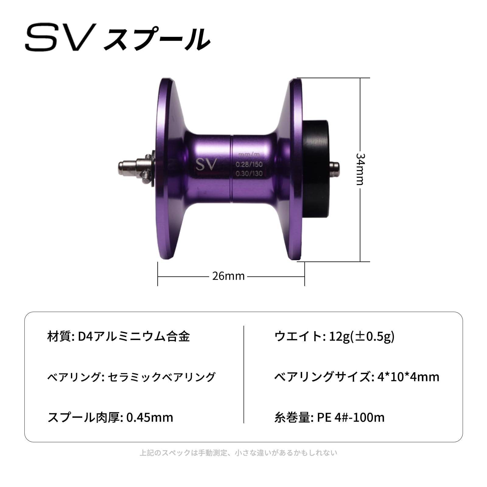 Amazon | PURELURE ZANA MAX ベイトリール SV システムサイドカバー