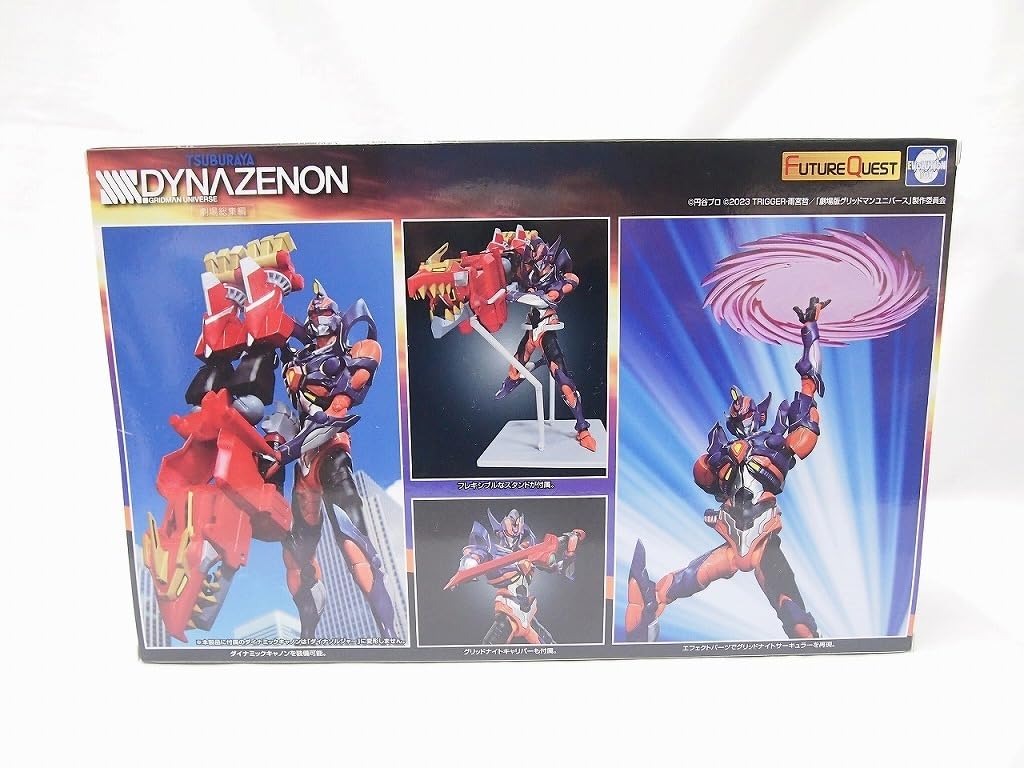 Amazon.co.jp: EVOLUTION TOY Figure Grid Knight Rising Blue