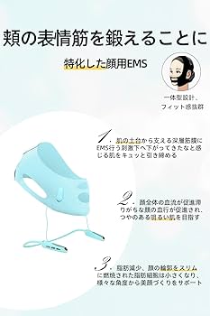 Amazon.co.jp: 美顔器 EMS 首掛け フェイスベルト V顔ベルト 5段階 4 Amazon.co.jp: 美顔器 EMS 首掛け フェイスベルト V顔ベルト 5段階 4