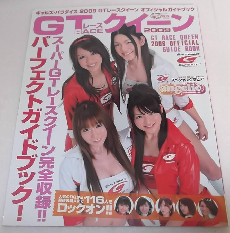 グレースさん クレージュ(courrèges)｜Hybrid 01 Sunglasses ｜Forget-me-nots