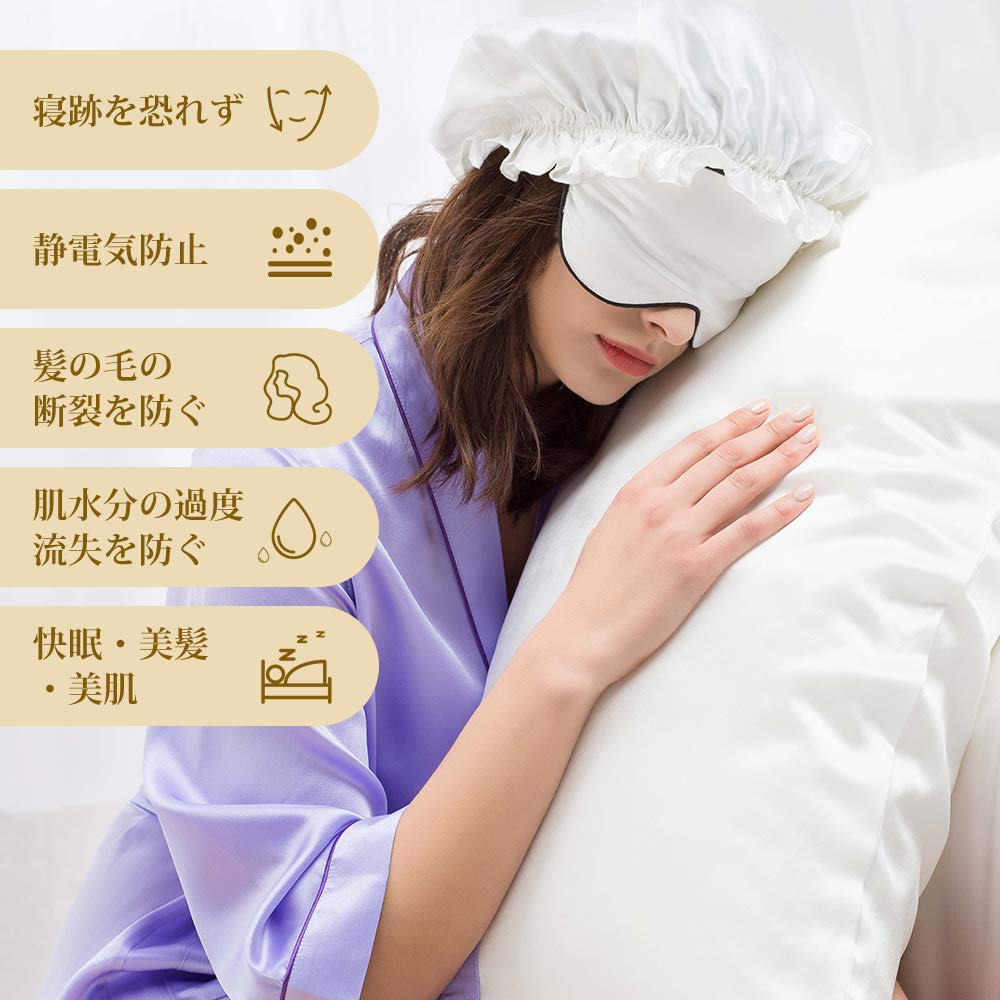 Amazon｜LilySilk(リリーシルク/1枚) 柔らかい19匁 絹綿枕カバーシルク