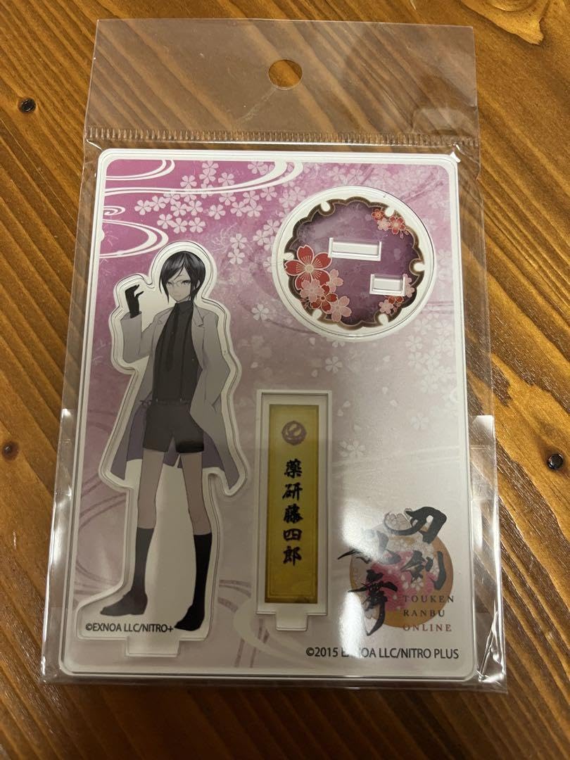 Amazon.co.jp: 薬研藤四郎 アクリルスタンド アクスタ 内番 刀剣乱舞
