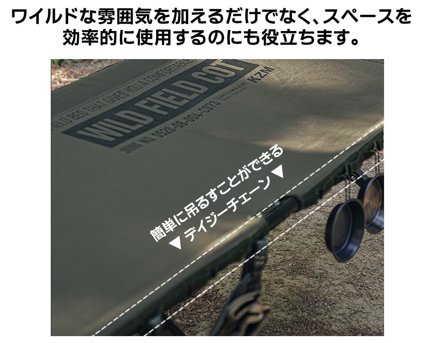 Amazon.co.jp: KZM コット ワイド カーキ キャンプ ベッド フィールド