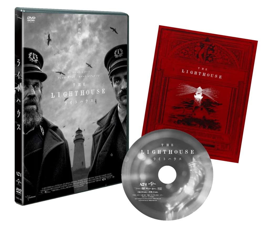Amazon.co.jp: ライトハウス(デラックス版) [DVD] : ウィレム