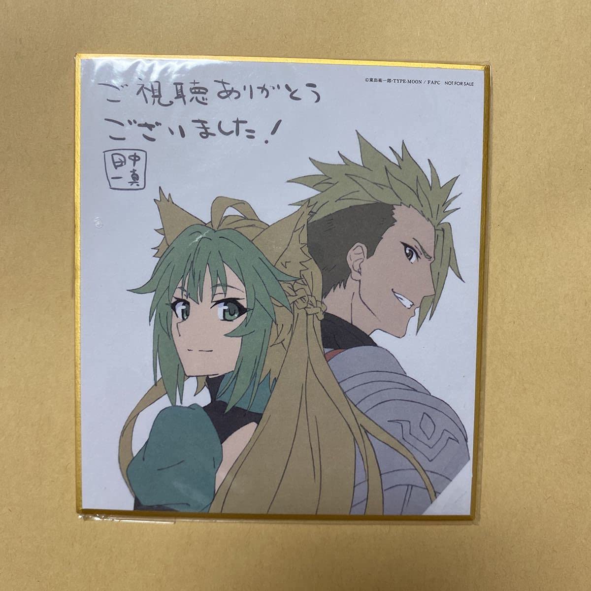 Amazon.co.jp: 希少 Fate Apocrypha ミニ色紙 アキレウス アタランテ