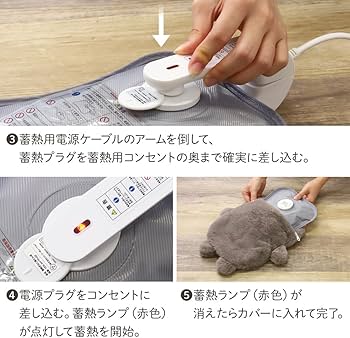 ゆたんぽ Amazon.co.jp: seathestars 湯たんぽ 蓄熱式 充電式 湯タンポ ゆたんぽ