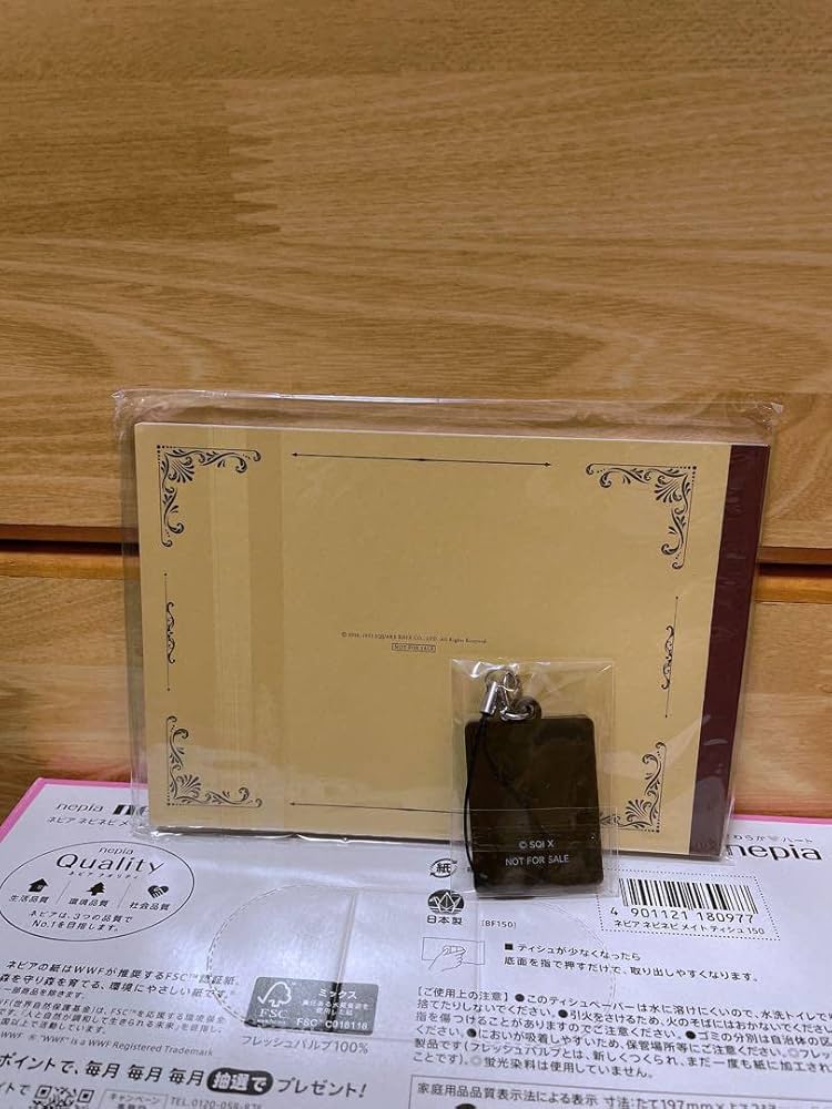 Amazon.co.jp: ニーアレプリカント 特典 ヨナの日記 ラバー