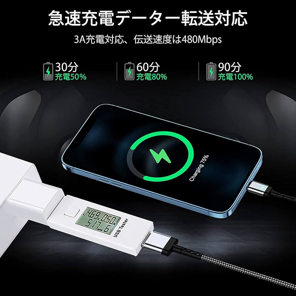 satoxinです。 ケーブル三本セットになります。 Amazon.co.jp: iphone 充電 ケーブル【MFi認証】ライトニング 2M