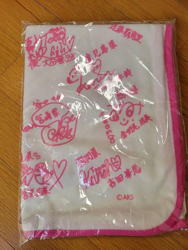 Amazon.co.jp: AKB48 ブランケット : おもちゃ