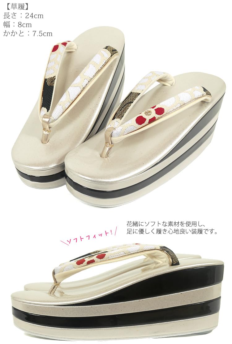 Amazon.co.jp: 世美庵 草履バッグセット Lサイズ 草履 バッグ 帯地