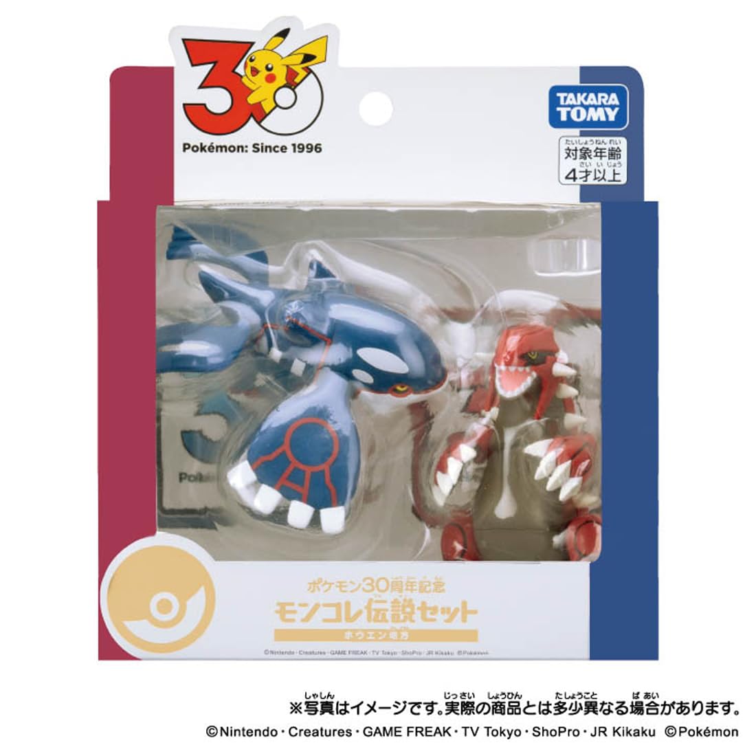 Amazon.co.jp: タカラトミー(TAKARA TOMY) ポケットモンスター