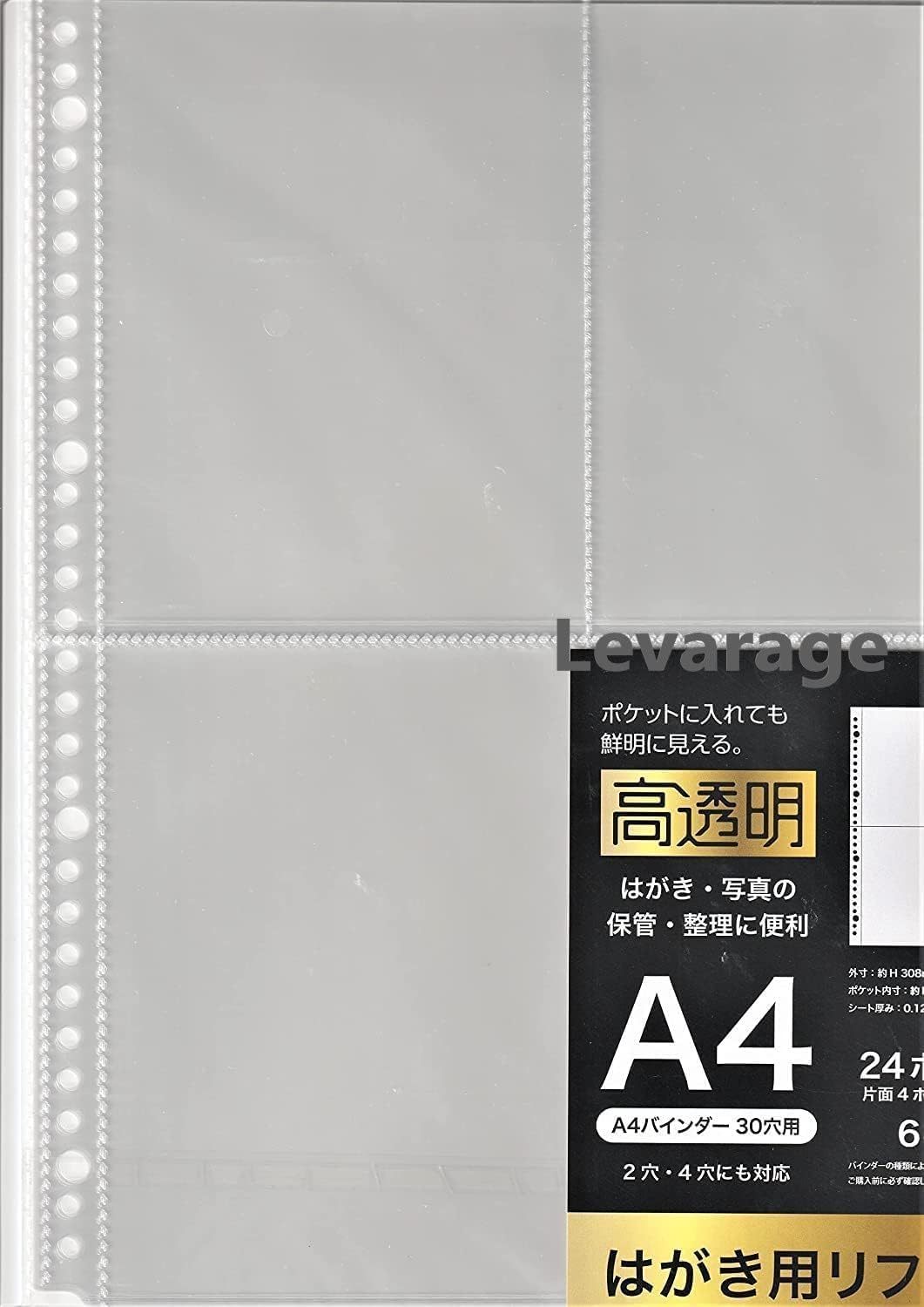 Amazon.co.jp: ノーブランド品ポケットに入れてもハガキ・写真が鮮明に