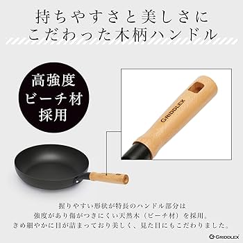 黒いノンスティック鉄製フライパン 木製ハンドル 蓋付き 黒いノンスティック鉄製フライパン 木製ハンドル 蓋付き