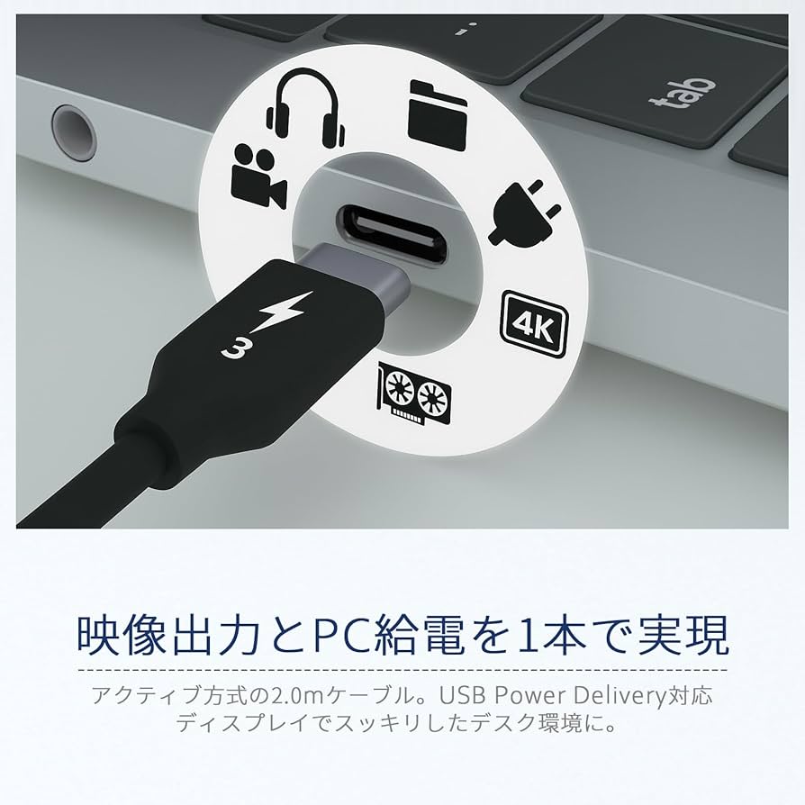 PCケーブル・コネクタ Internsity Shuttle Thunderbolt JTCX02 Thunderbolt 3 ケーブル 1m（生産終了） – new-jp-j5create