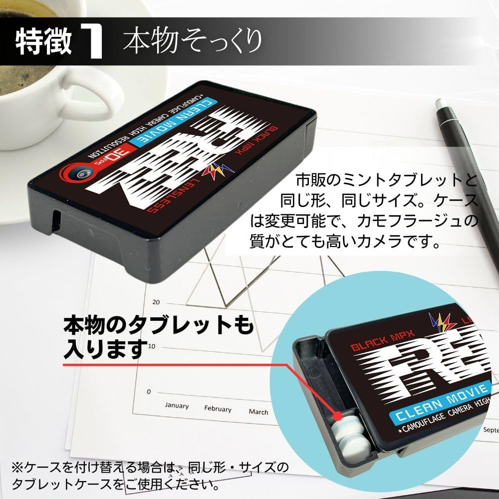 Amazon.co.jp: 匠ブランド フリスク SNS話題 小型カメラ ミント