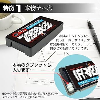 Amazon.co.jp: 匠ブランド フリスク SNS話題 小型カメラ ミント