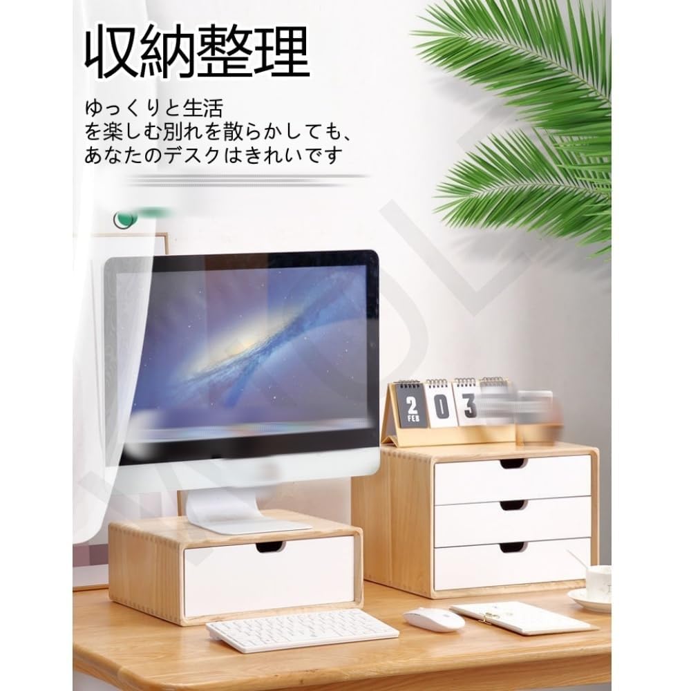 Amazon.co.jp: WIOLE 収納ボックス ミニチェスト 木製引き出し 2段/3段