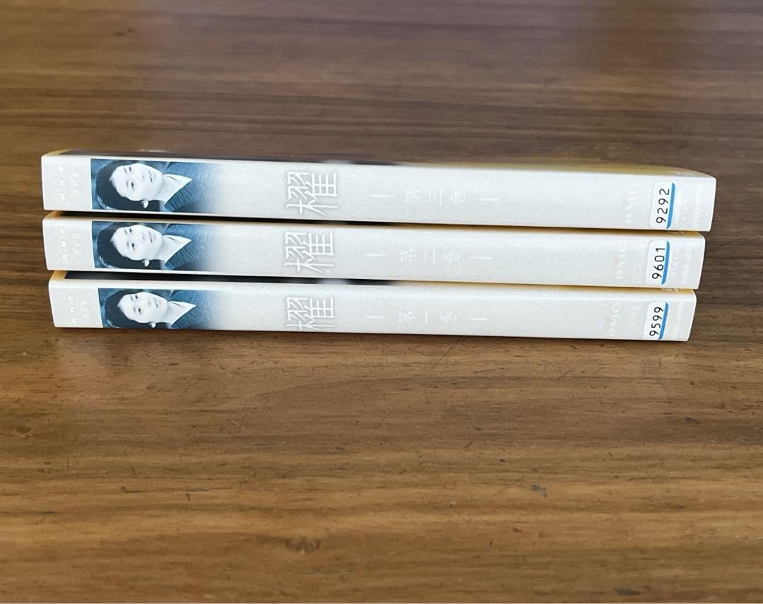 Amazon.co.jp: 櫂 かい DVD 全3巻 全巻セット 松たか子 ドラマ