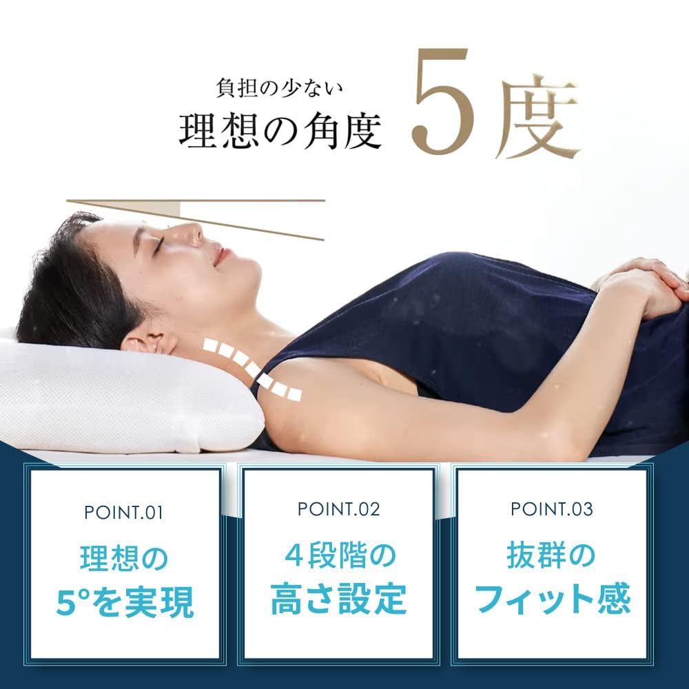 Amazon｜LOFTY 5セルピローエラスティックパイプ 1号 枕 まくら 首が