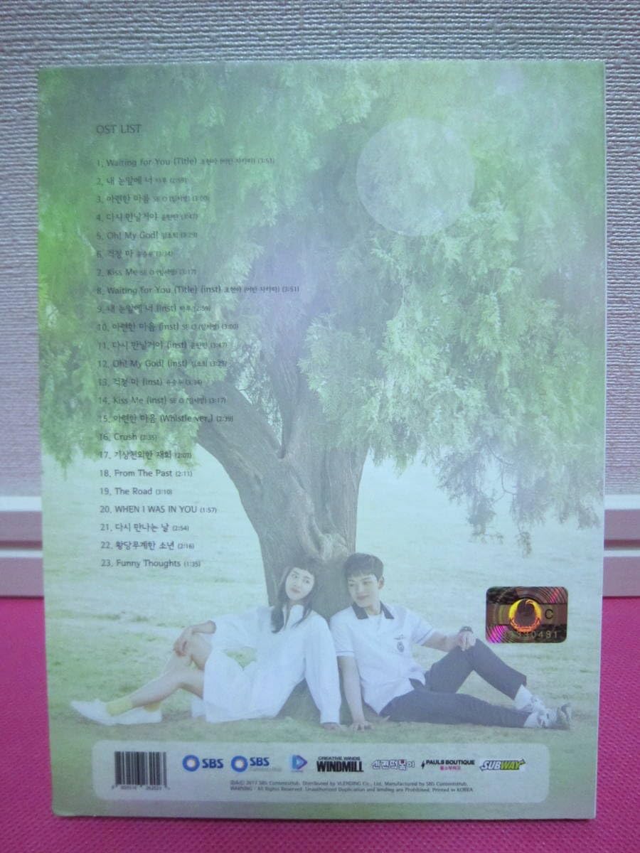 Amazon.co.jp: 韓国ドラマOST「ひと夏の奇跡～Waiting for You（再会