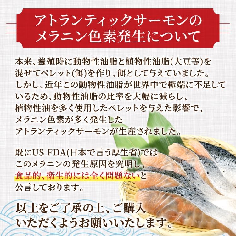十文字屋商店 骨なし 鮭 切身 無塩 3kg(500g&times;6) 訳あり アトランティックサーモン 冷凍