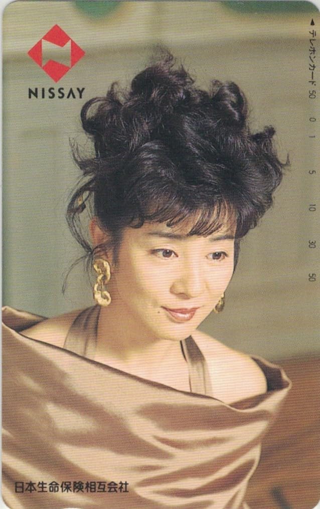 日本生命保険 吉永小百合テレカ