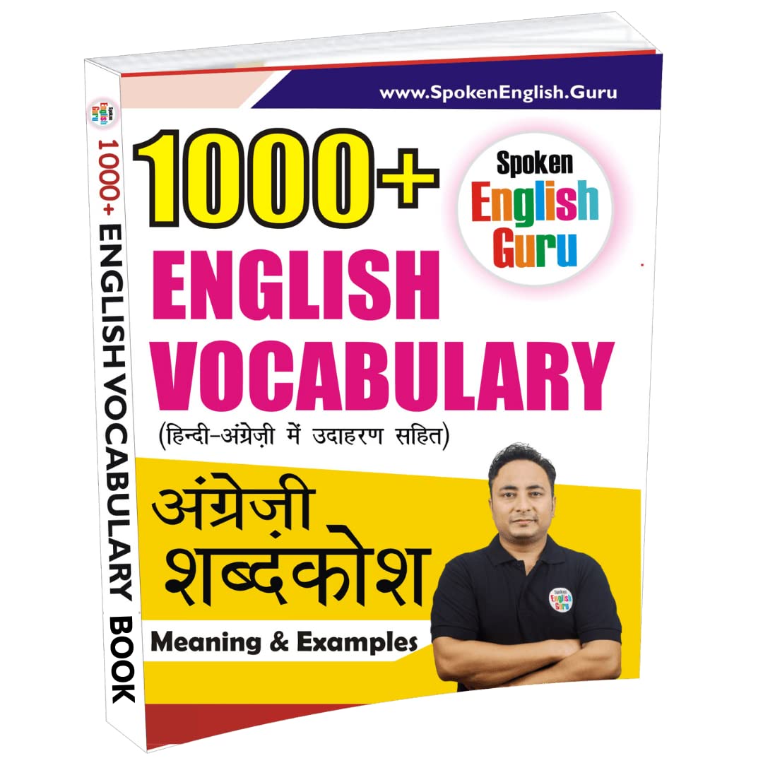 Amazon.in: Buy Spoken English Guru English Vocabulary Book Book Online at  Low Prices in India | Spoken English Guru English Vocabulary Book Reviews &  Ratings