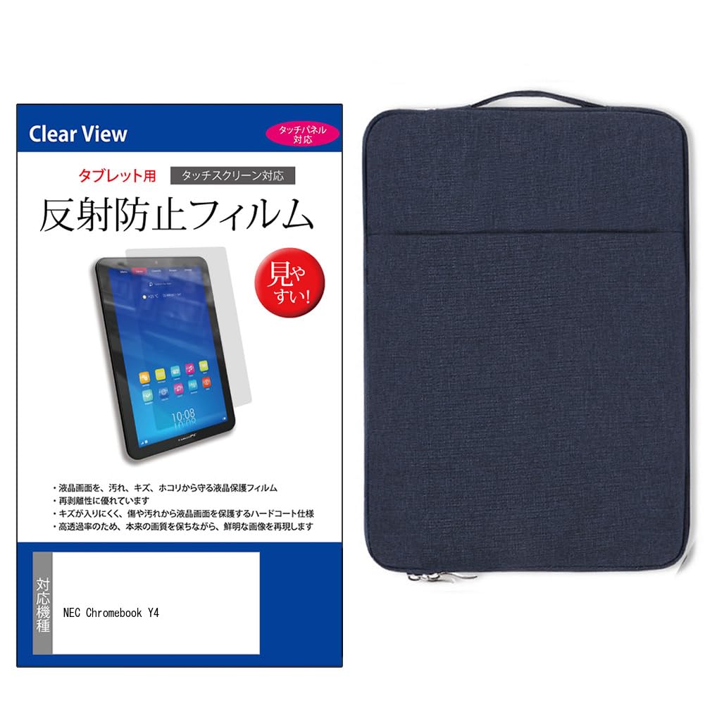 Amazon.co.jp: メディアカバーマーケット NEC Chromebook Y4 11.6