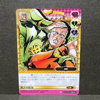 Amazon.co.jp: ジョジョの奇妙な冒険 ABC アドベンチャーバトル