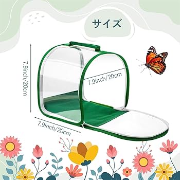 温室・飼育ケース nayutahanana0925 温室・飼育ケース nayutahanana0925 爬虫類、両生類用【温室