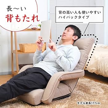 【ひろあき様成約済み】リクライニングチェア＋パネルヒーター＋加湿器 ひろあき様成約済み】リクライニングチェア＋パネルヒーター＋