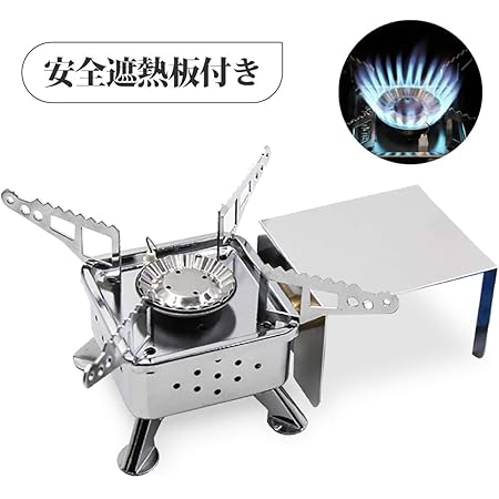 Amazon ミニスチールピエゾ ストーブケース キャンプ用品ガスバーナー キャンプストーブ コンパクトバーナー コンパクト折りたたみ式バーナー 圧電点火装置付きcb缶対応 収納袋付き シングルバーナー