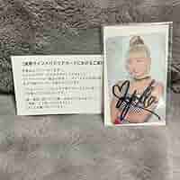 NiziU マユカ直筆サイン入りクリアカード Amazon.co.jp: NiziU マユカちゃん直筆サイン入りクリアカード
