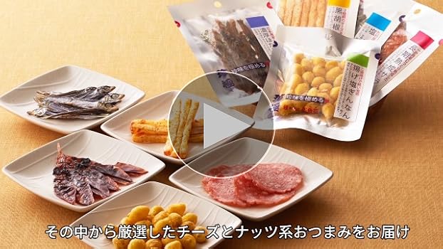 お酒とスナックのおつまみセット Amazon.co.jp: 【敬老の日】おつまみ セット ギフト 肴屋